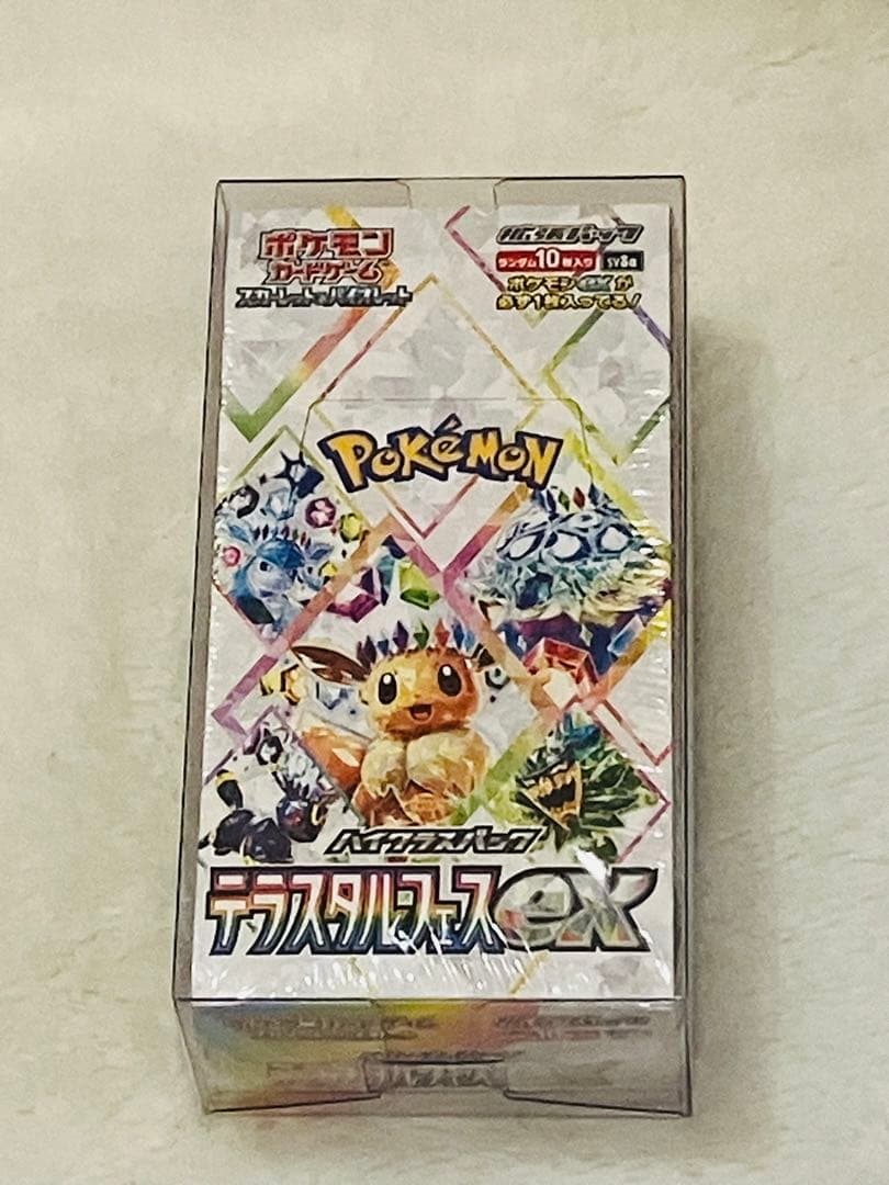 《つば》ポケモンカードBOX5点・バラパック１０枚　セット