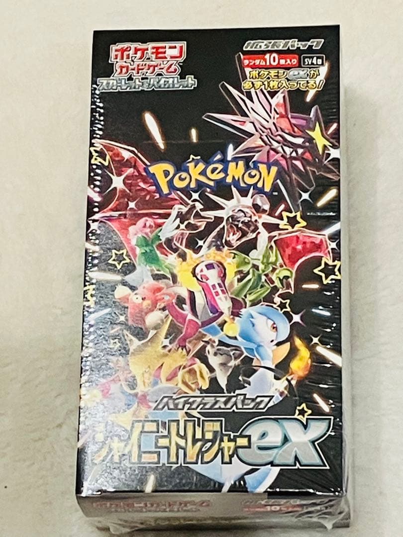 《つば》ポケモンカードBOX5点・バラパック１０枚　セット