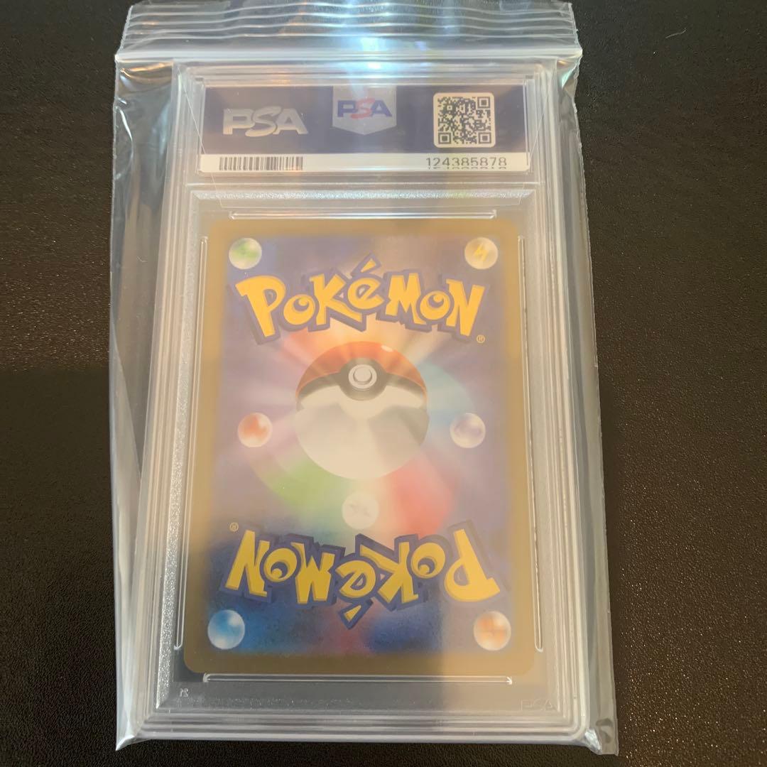 ポケモンカード メガルカリオex MUR PSA10 完品