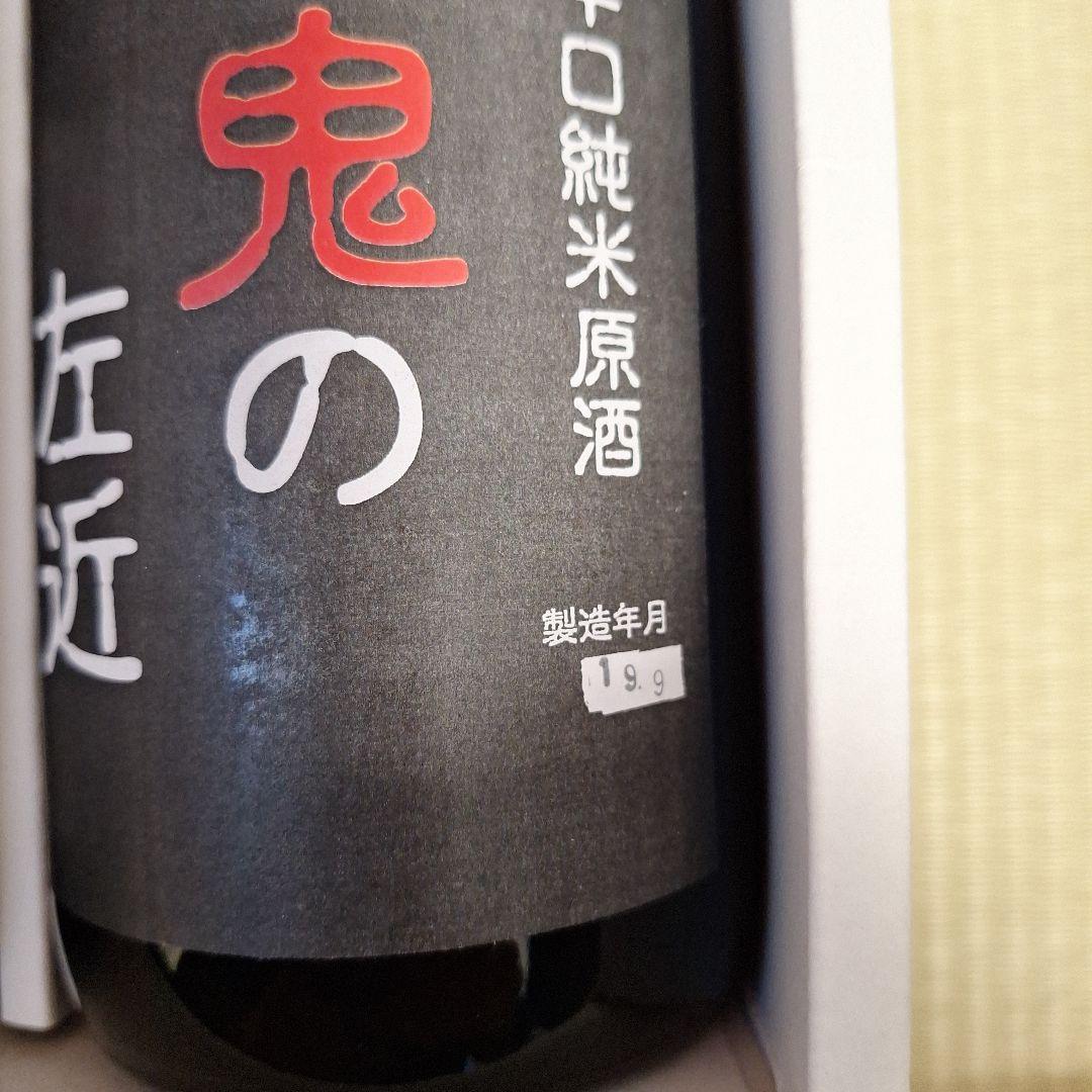 石田三成　大一大万大吉　鬼の左近　日本酒3本セット