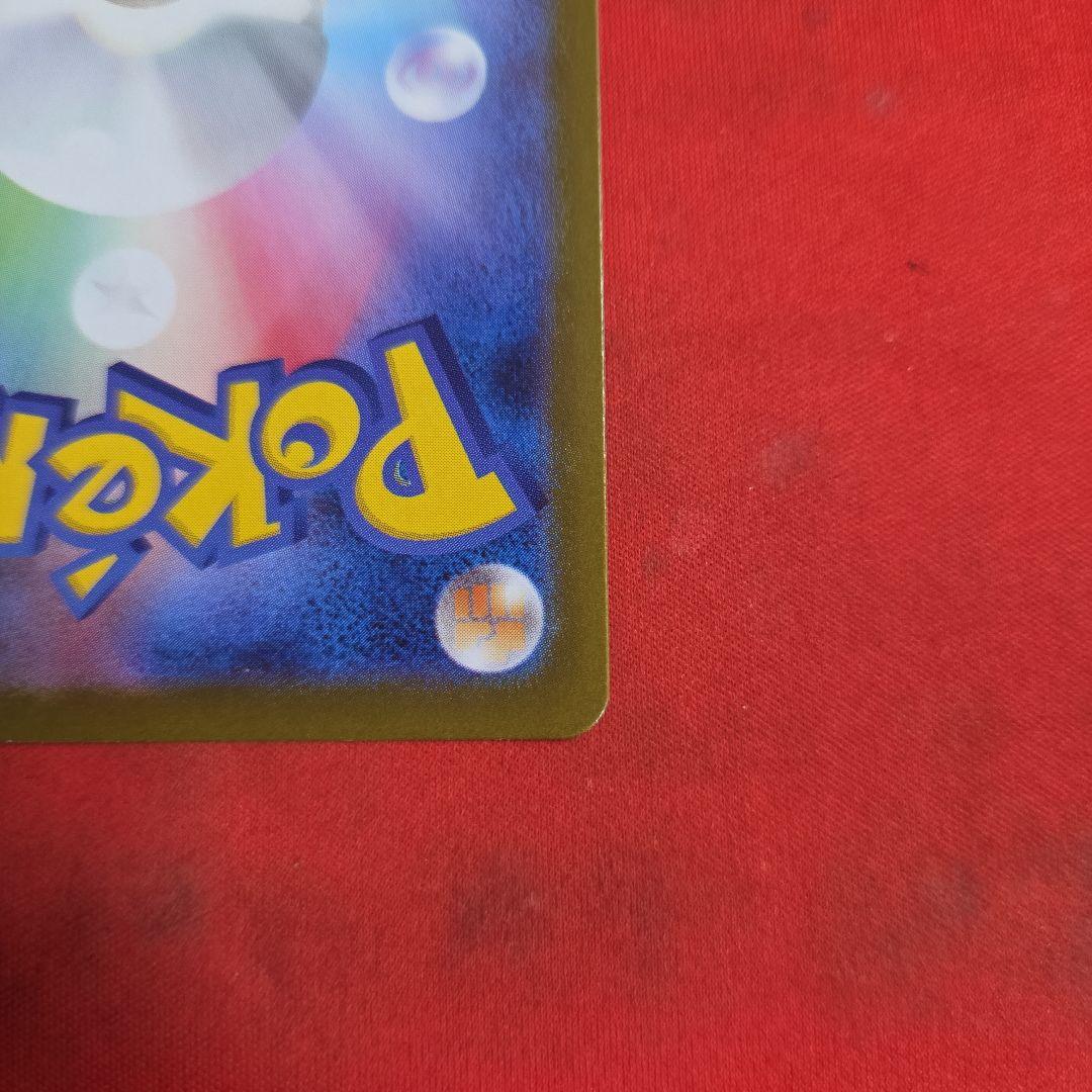 ポケモンカード ポケカ リーリエの決心 SR