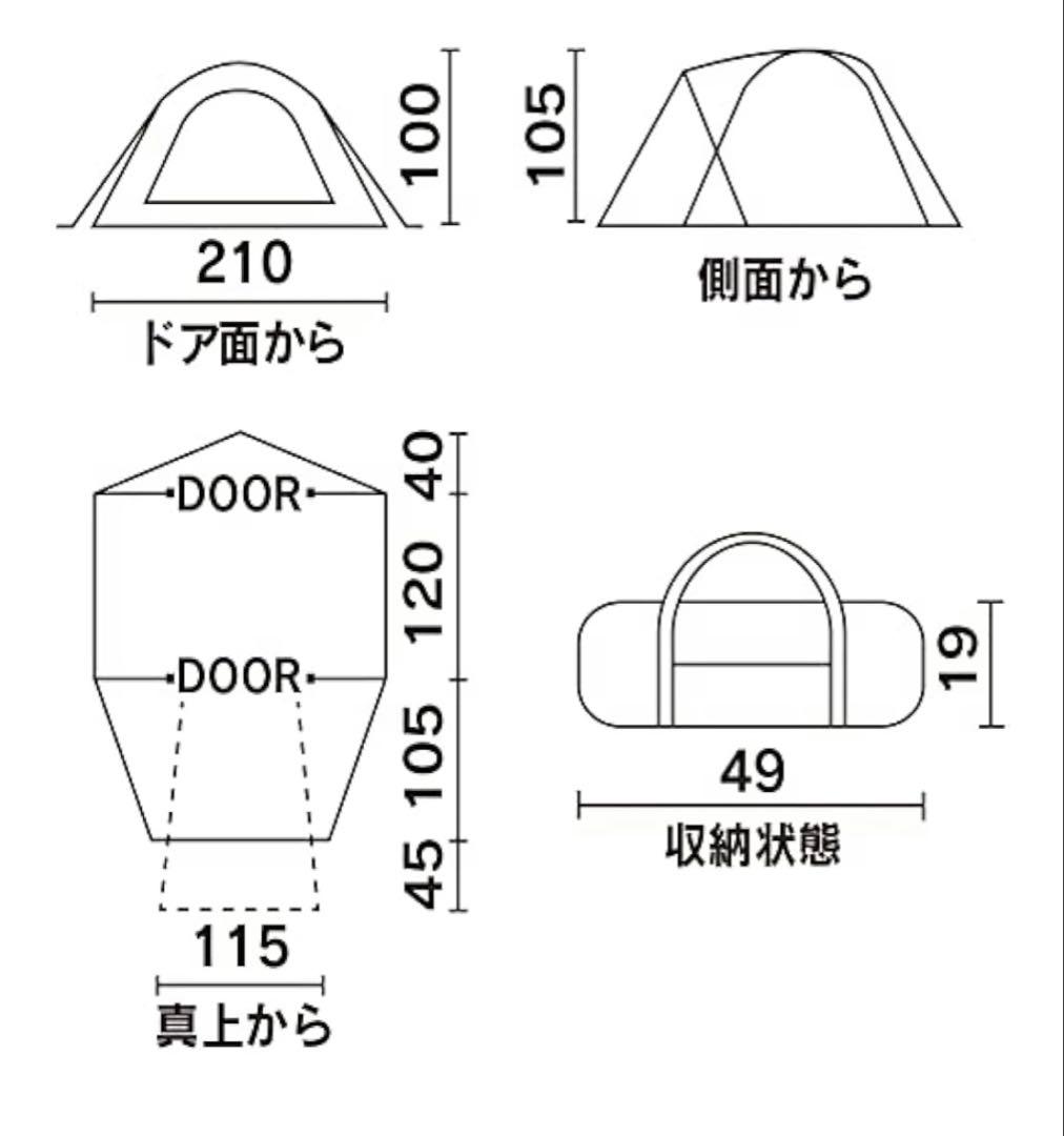 Coleman ツーリングドームst Amazon限定カラー【廃盤】
