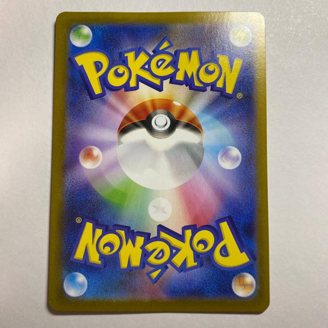 ポケモンカード　トウコ　sar ホワイトフレア