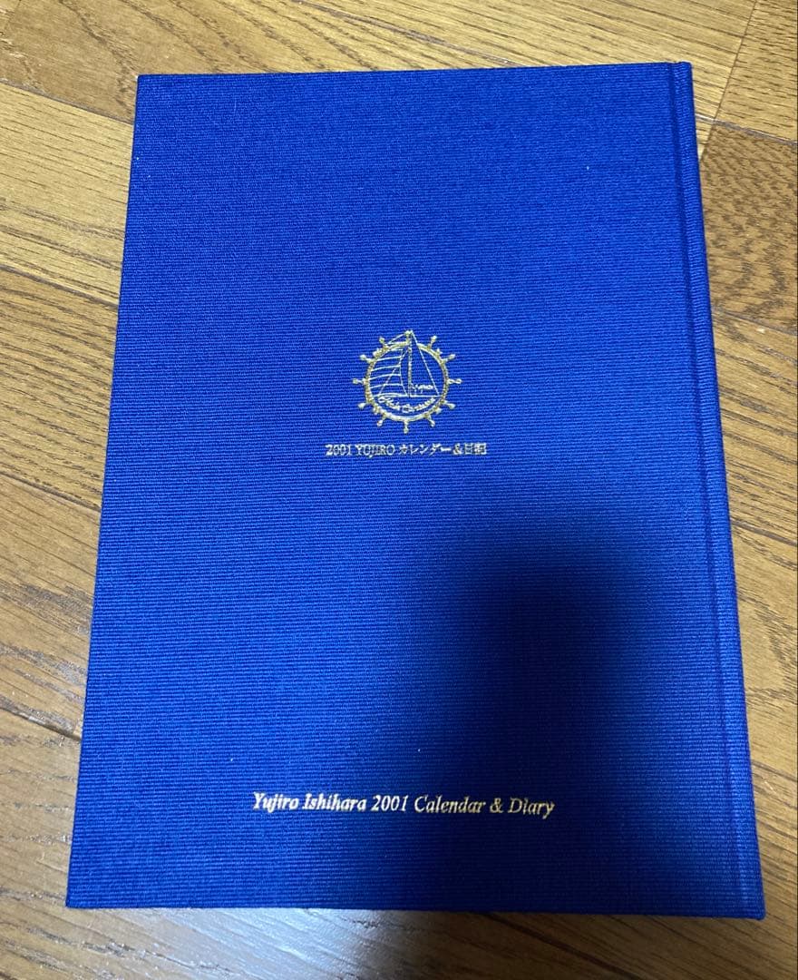 【未使用品】石原裕次郎　カレンダー&日記　2001 石原まき子直筆サイン入り