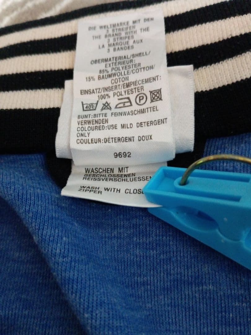 90s adidas シャルケ04 トラックジャケット　古着