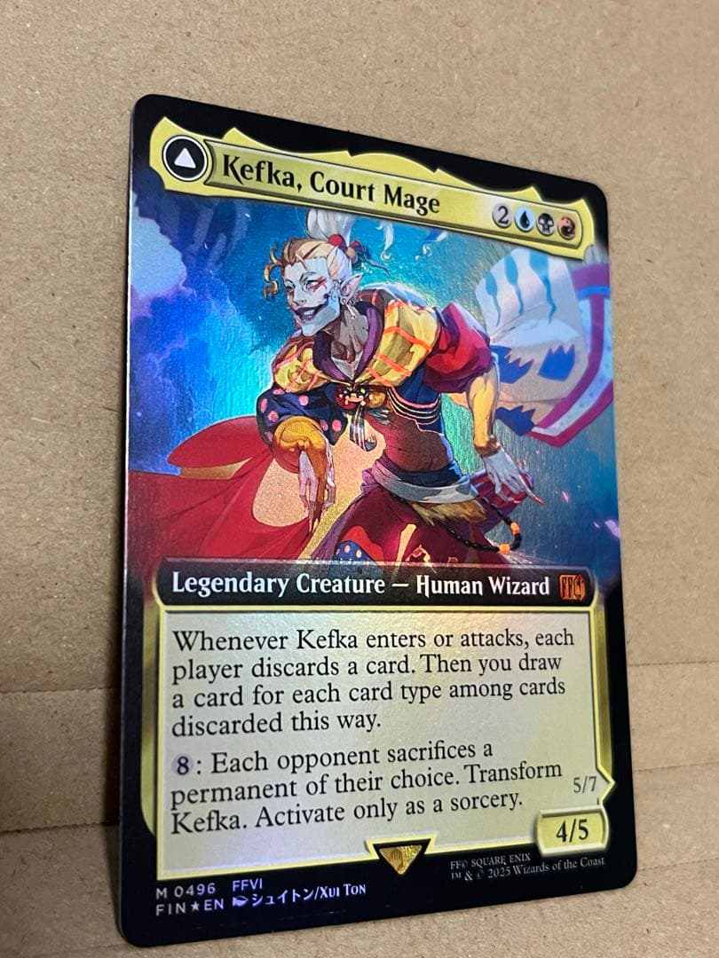 (拡張Foil)人造魔導士、ケフカ/破壊の化身、ケフカ(FIN/bundle)