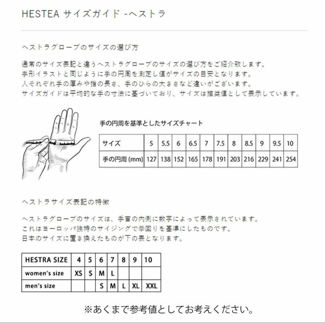 スキー・スノーボードアクセサリー HESTRA 3-Finger Full Leather GORE-TEX