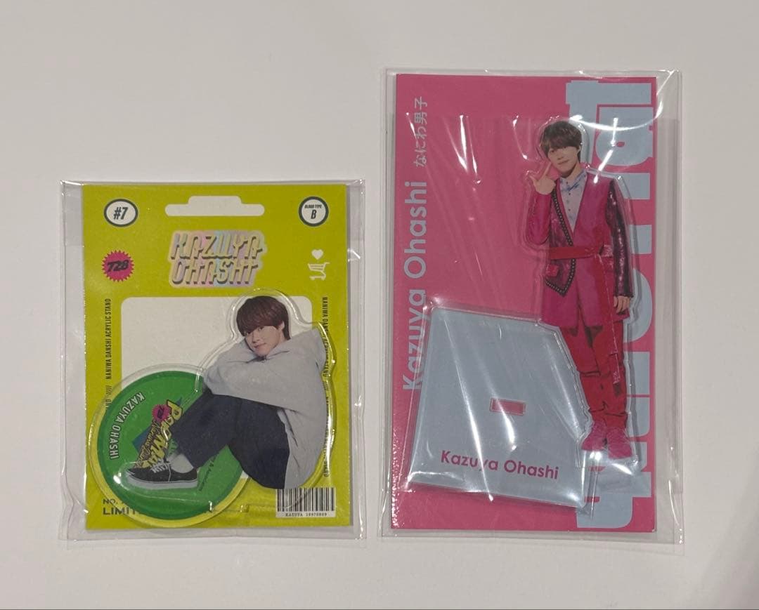 なにわ男子大橋和也まとめ売り