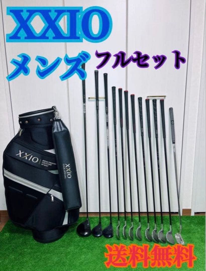 G119 ゴルフクラブセット XXIO ゼクシオ メンズ 右利き