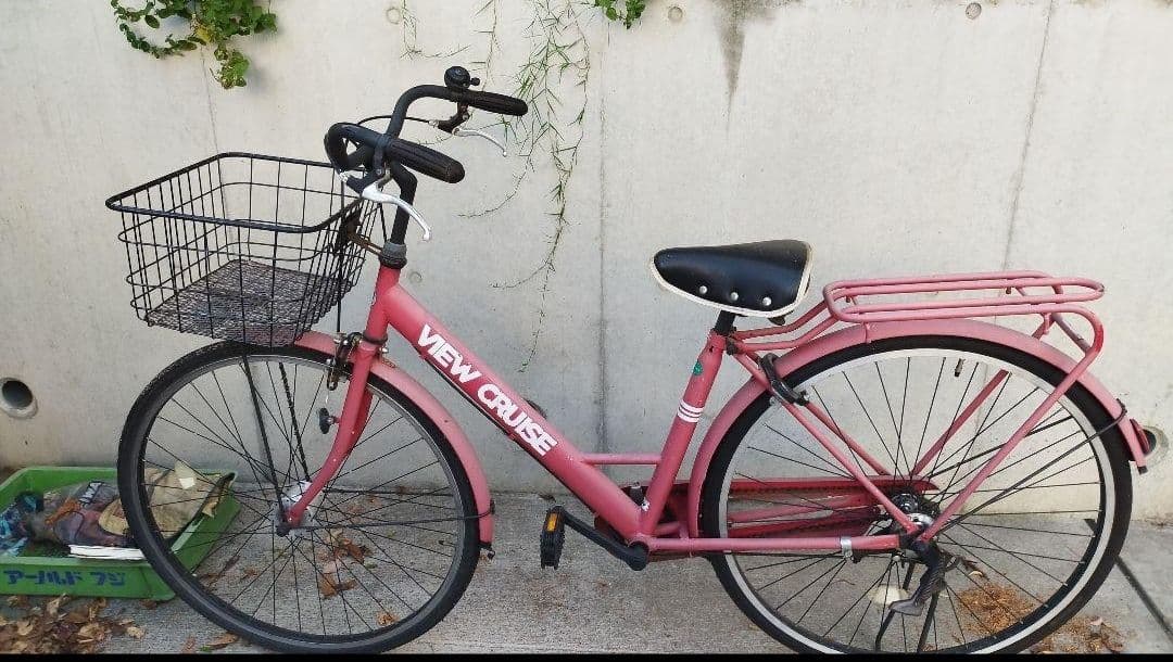 VIEW CRUISE 27インチ 自転車 ピンク