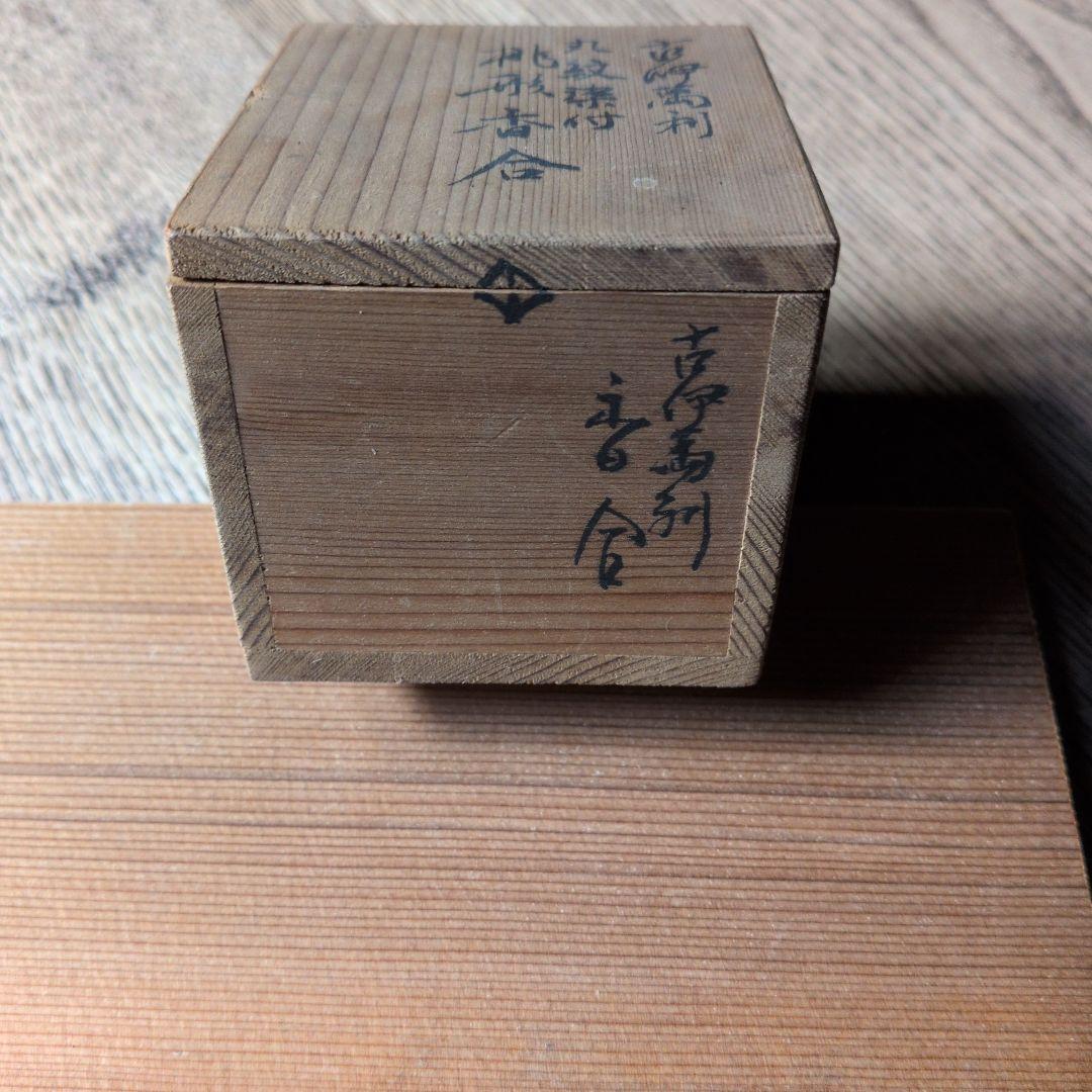 古伊万里　丸紋染付　桃形　 蓋付き香合 木箱付き