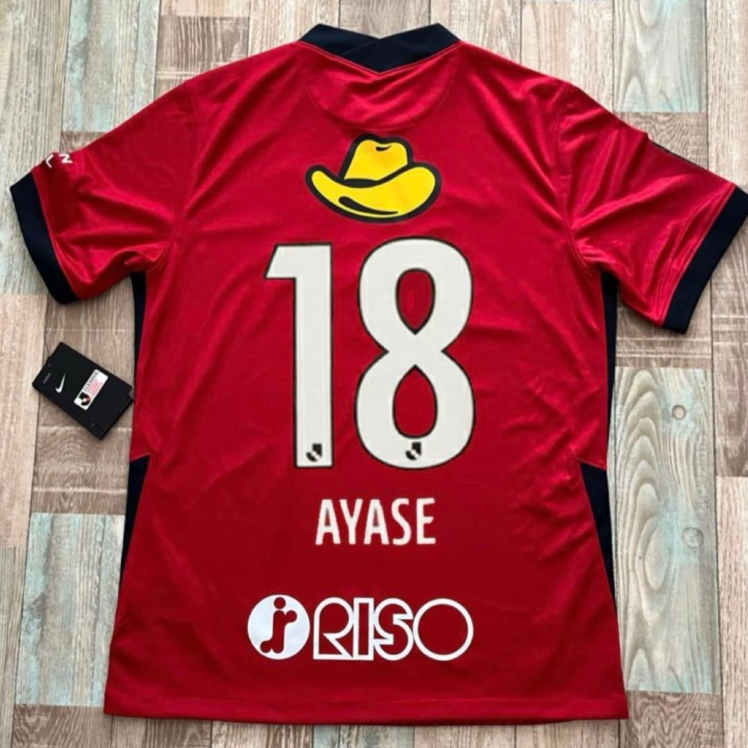 鹿島アントラーズ 2021 上田綺世 ユニフォーム 日本代表