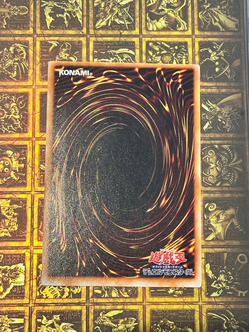 カオス・ソルジャー 旧レリーフ