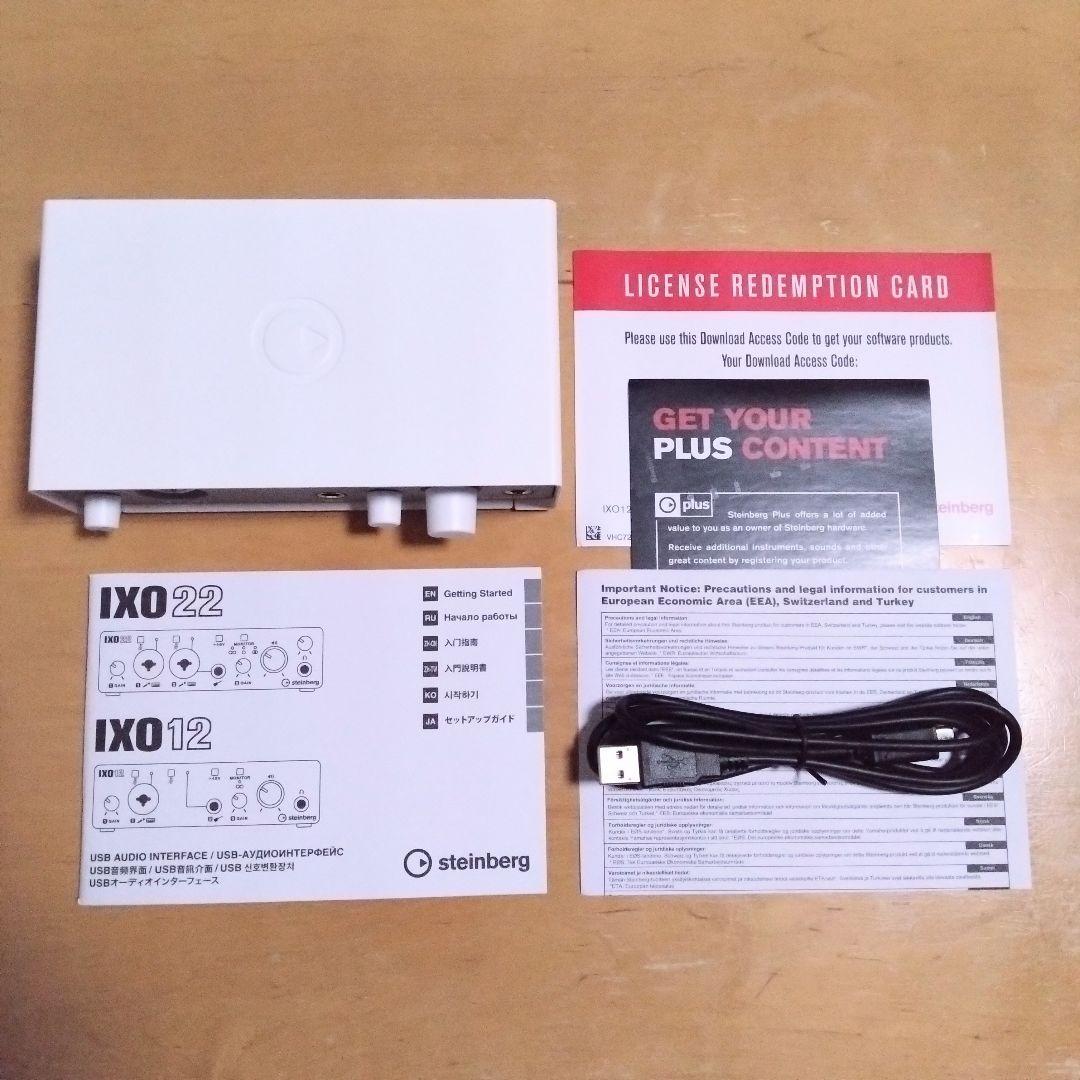 Steinberg IXO12 オーディオインターフェース