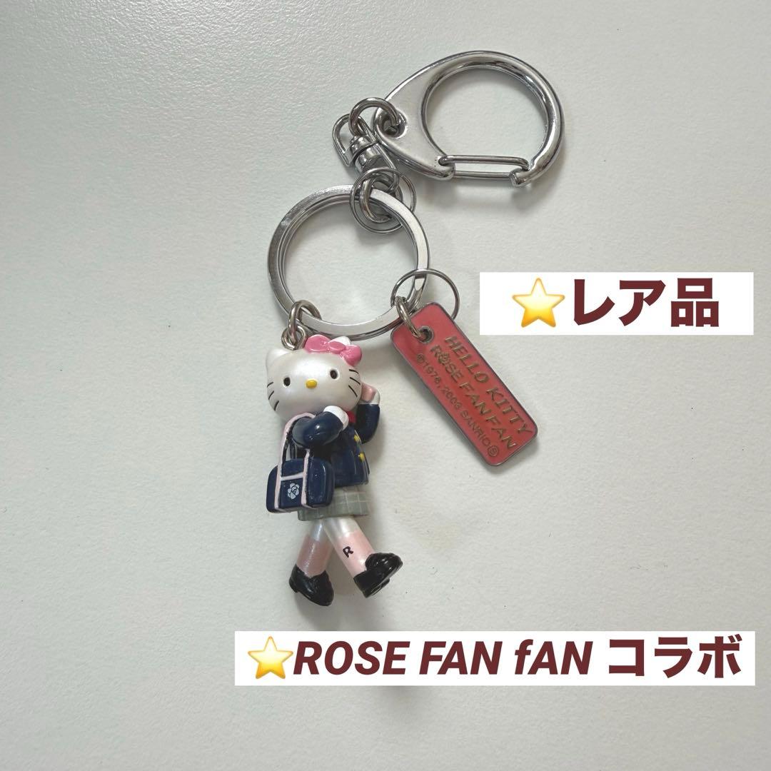 【激レア】ハローキティ HELLO KITTY ローズファンファン キーホルダー