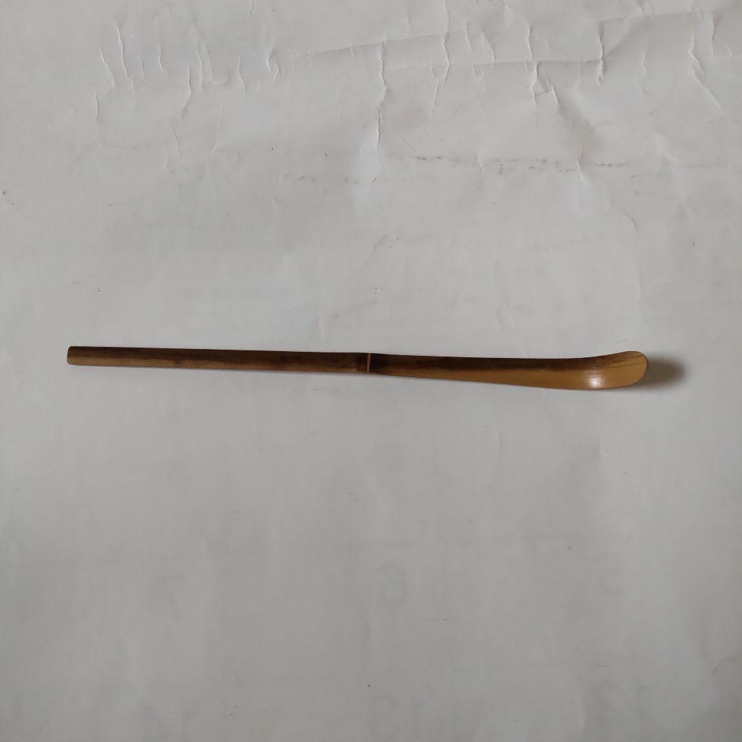 茶杓 前大徳高橋悦道 銘『 古今 』シミ竹 宗竹 作 共箱 茶道具 美品 です