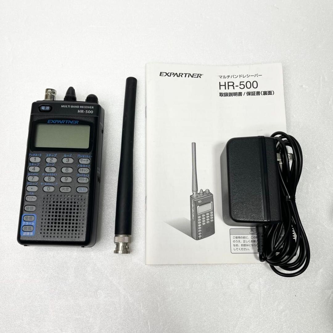 【美品】YUPITERU HR-500 マルチバンド受信機はほ