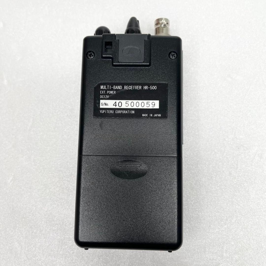 【美品】YUPITERU HR-500 マルチバンド受信機はほ