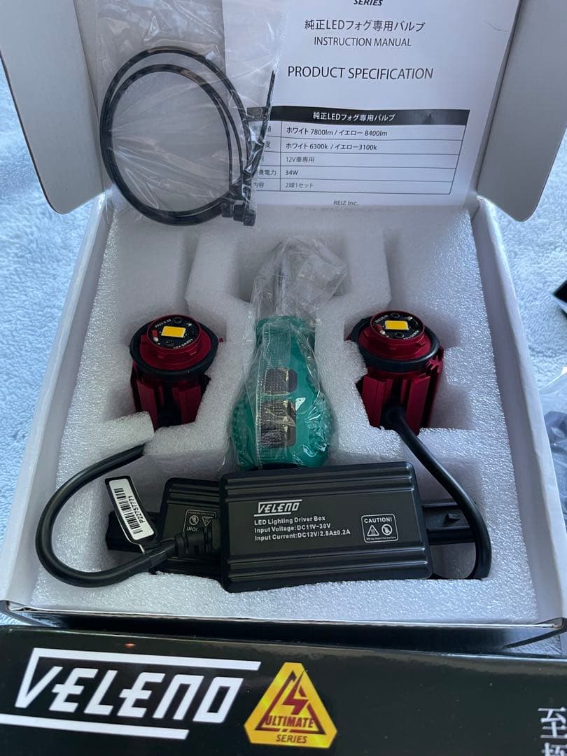 【限定値下】アウトランダーPHEV(GN0W)用VELENO LEDフォグセット