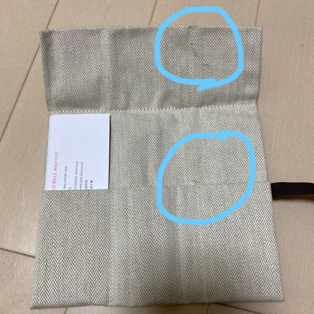 HERMES ペンケース