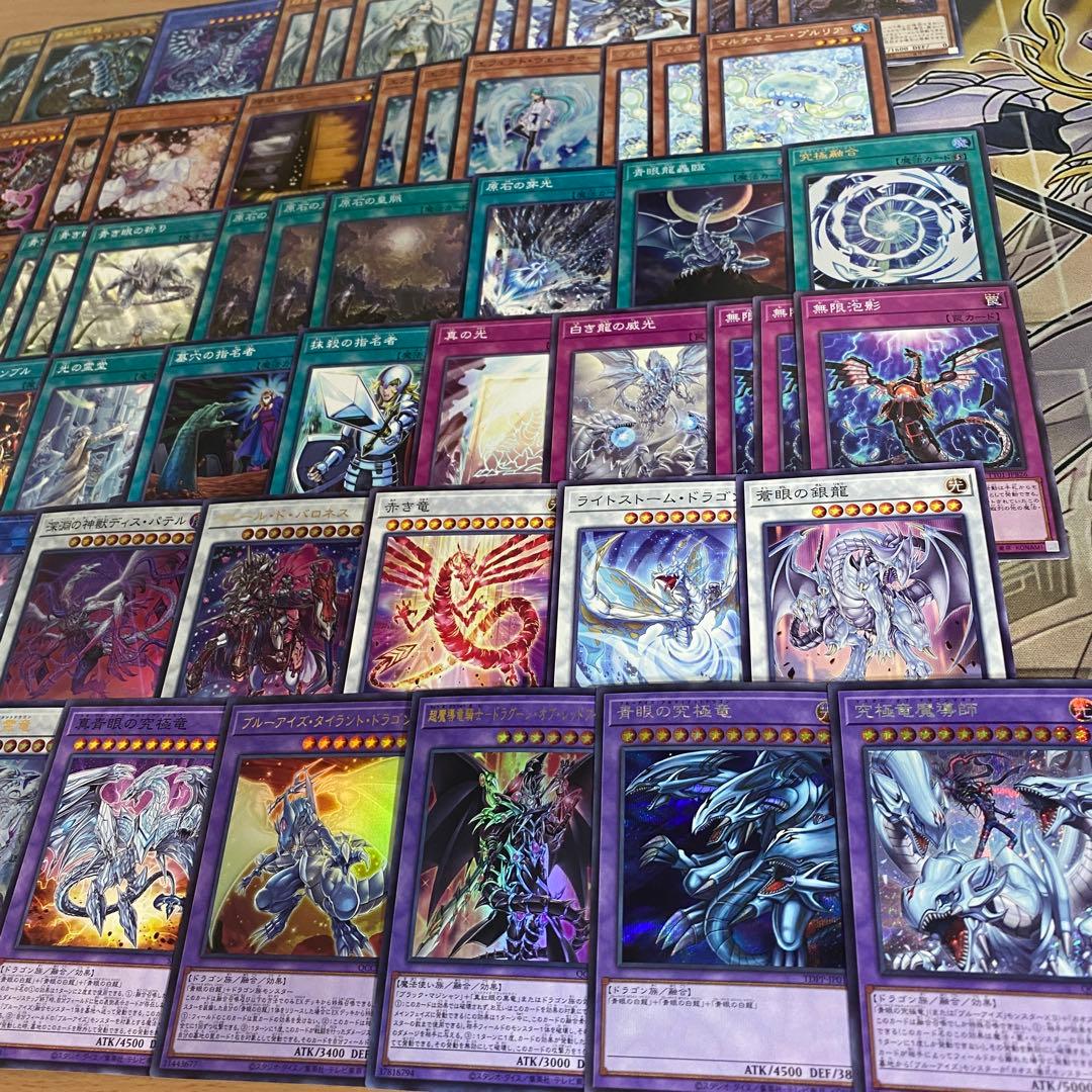 原石青眼 デッキ 遊戯王 本格構築済みデッキ 青眼の白龍 原石の皇脈 突然変異