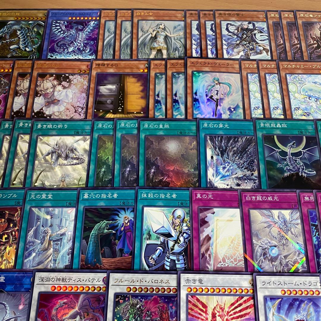 原石青眼 デッキ 遊戯王 本格構築済みデッキ 青眼の白龍 原石の皇脈 突然変異