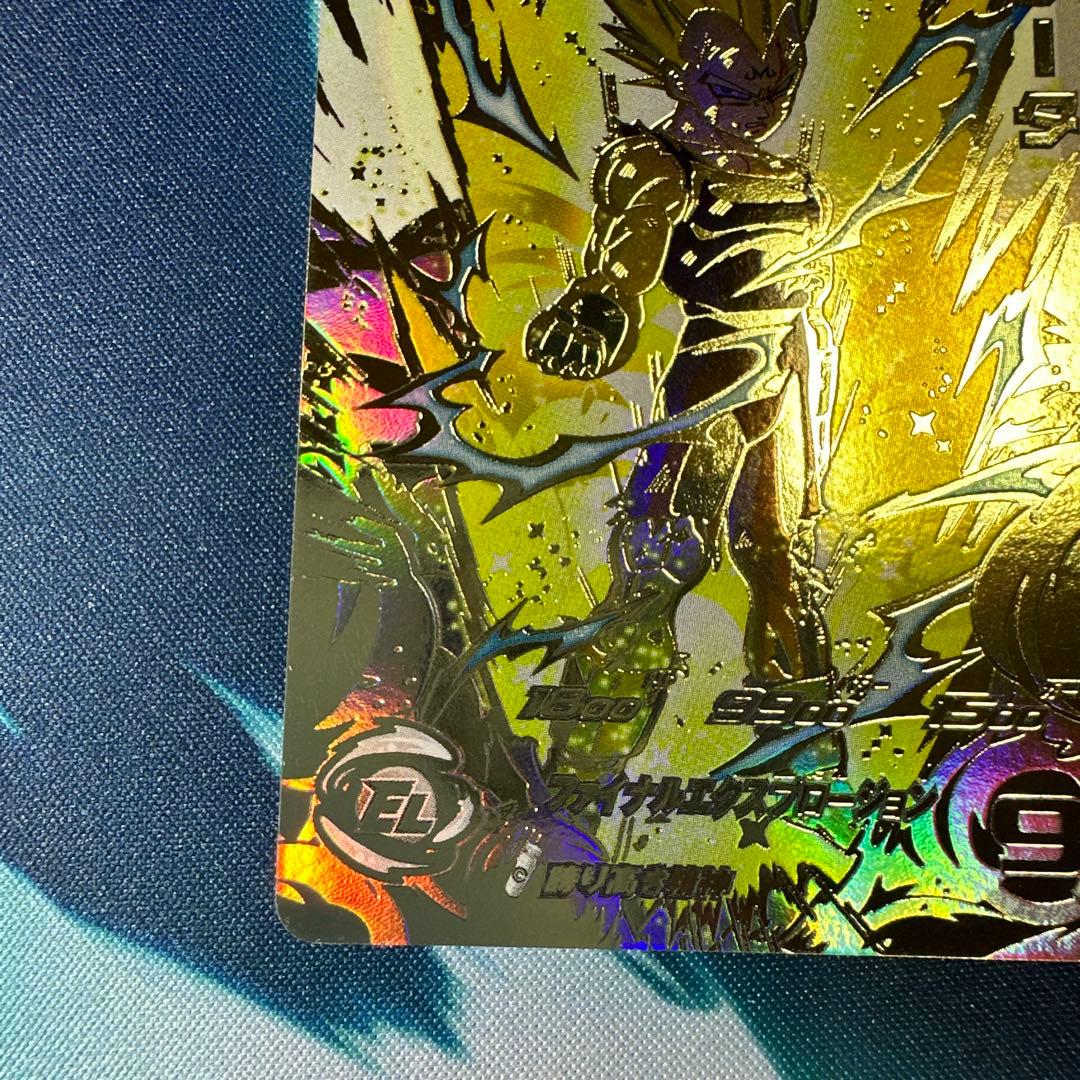 コウダイ様リクエスト品　他の方は御購入お控え下さい。