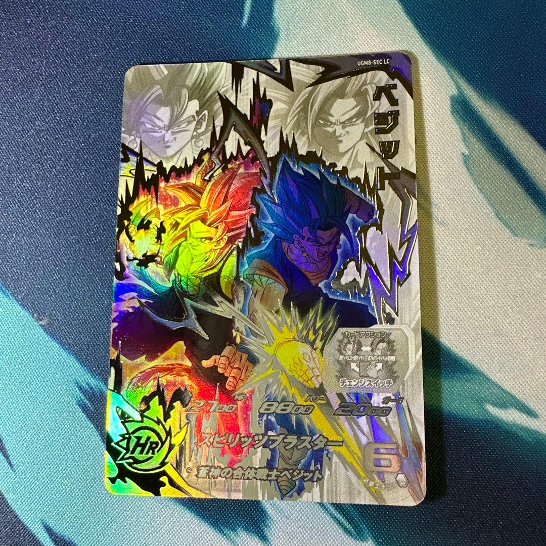 コウダイ様リクエスト品　他の方は御購入お控え下さい。