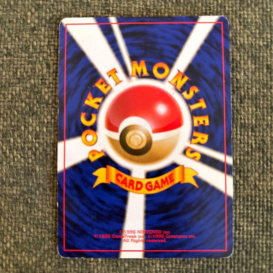 【美品】ポケモンカード　旧裏　ライチュウ イントロパック