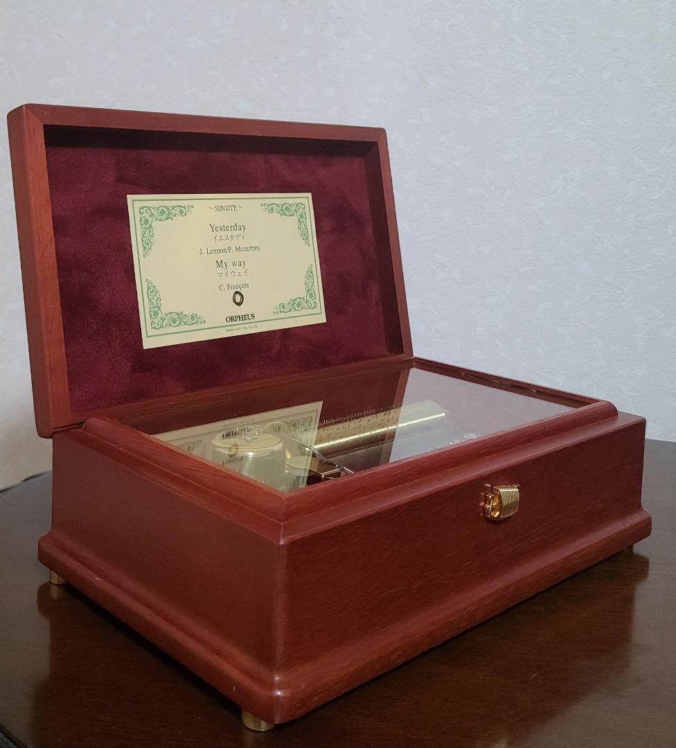 '24調整済み動作良好！名曲2曲「イエスタデイ、マイウェイ」オルフェウス50弁