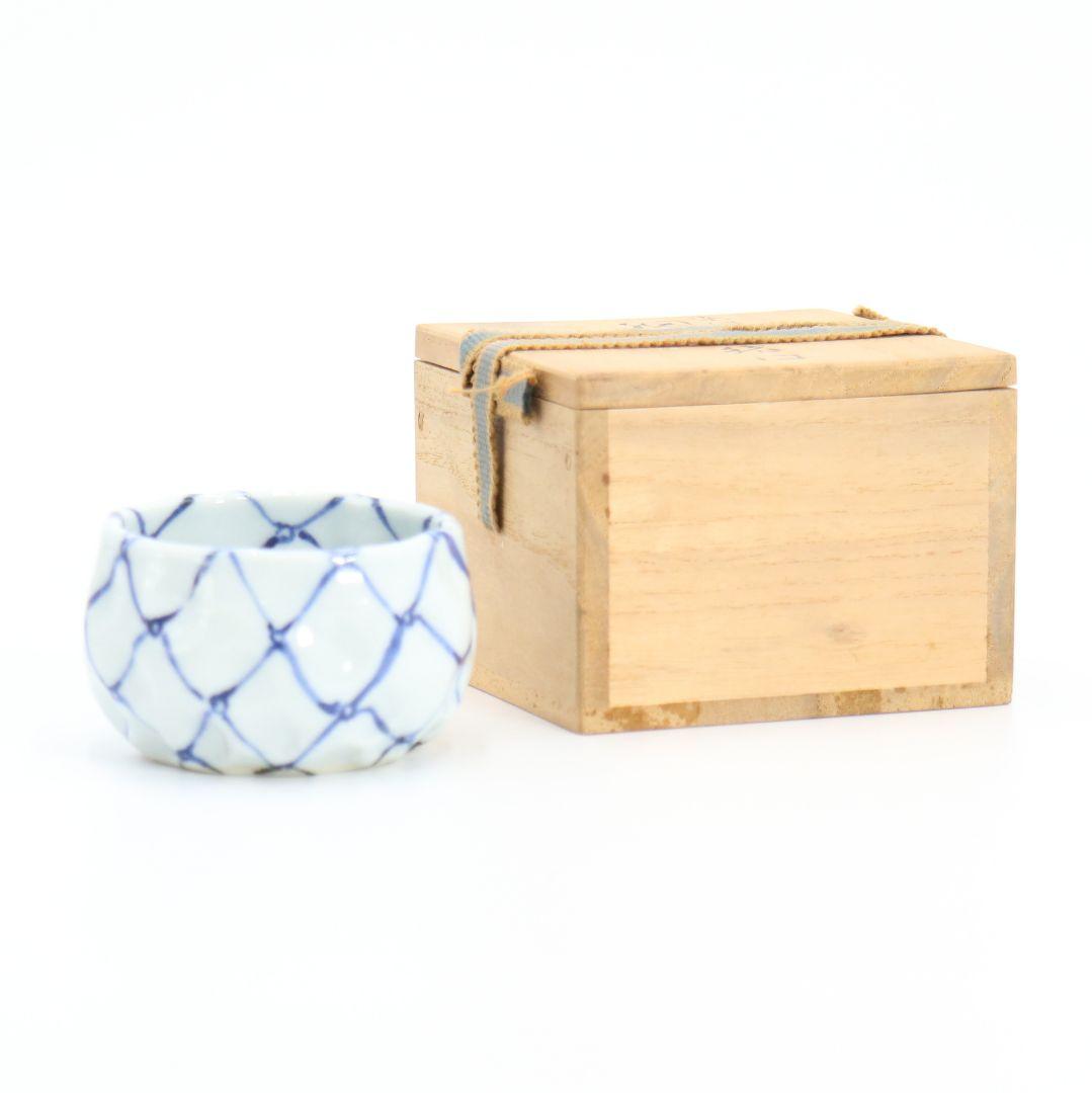 須田菁華作 染付網文猪口 九谷焼 酒盃 ぐい呑　V54　1F28