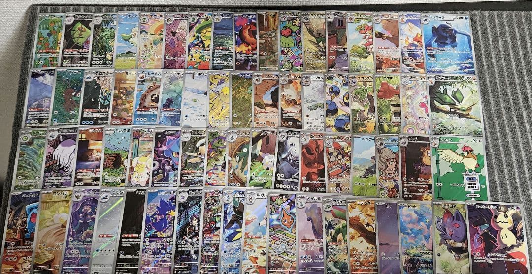 ポケモンカード　アートレア　ar まとめ売り　96枚