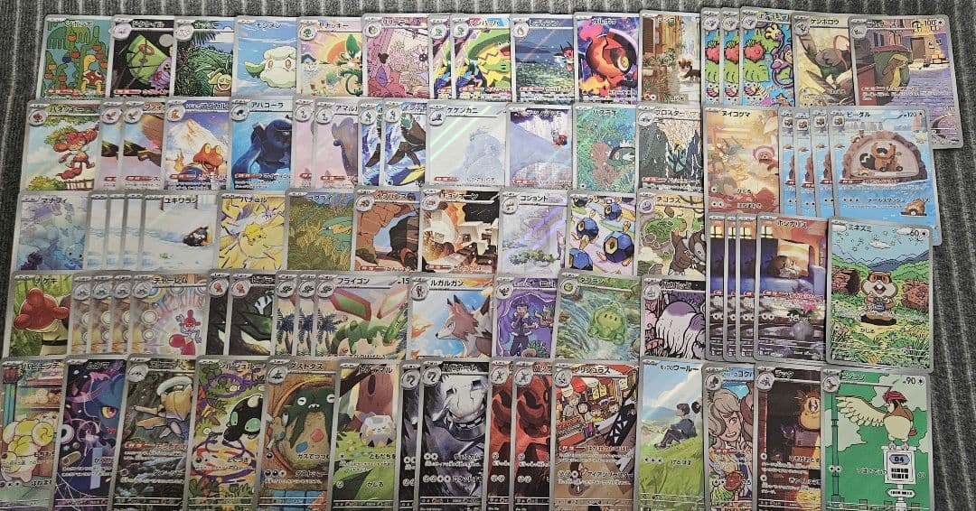ポケモンカード　アートレア　ar まとめ売り　96枚