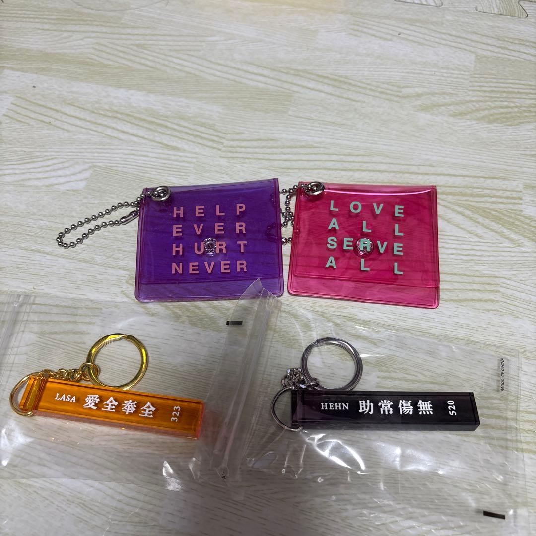 新品　藤井風　キーホルダー