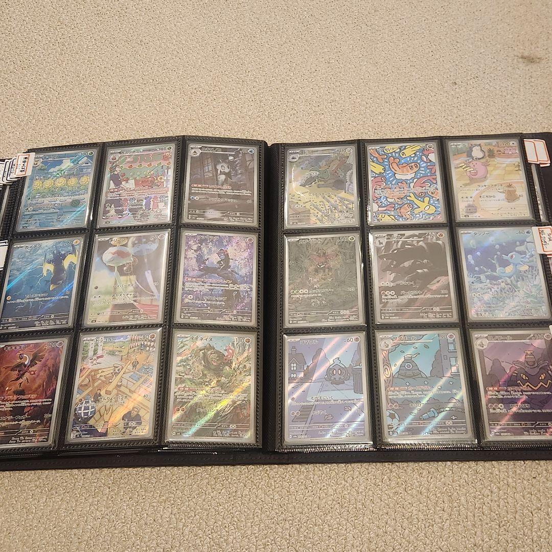ポケモンカード AR23シリーズ ２９０種 コンプリート Complete