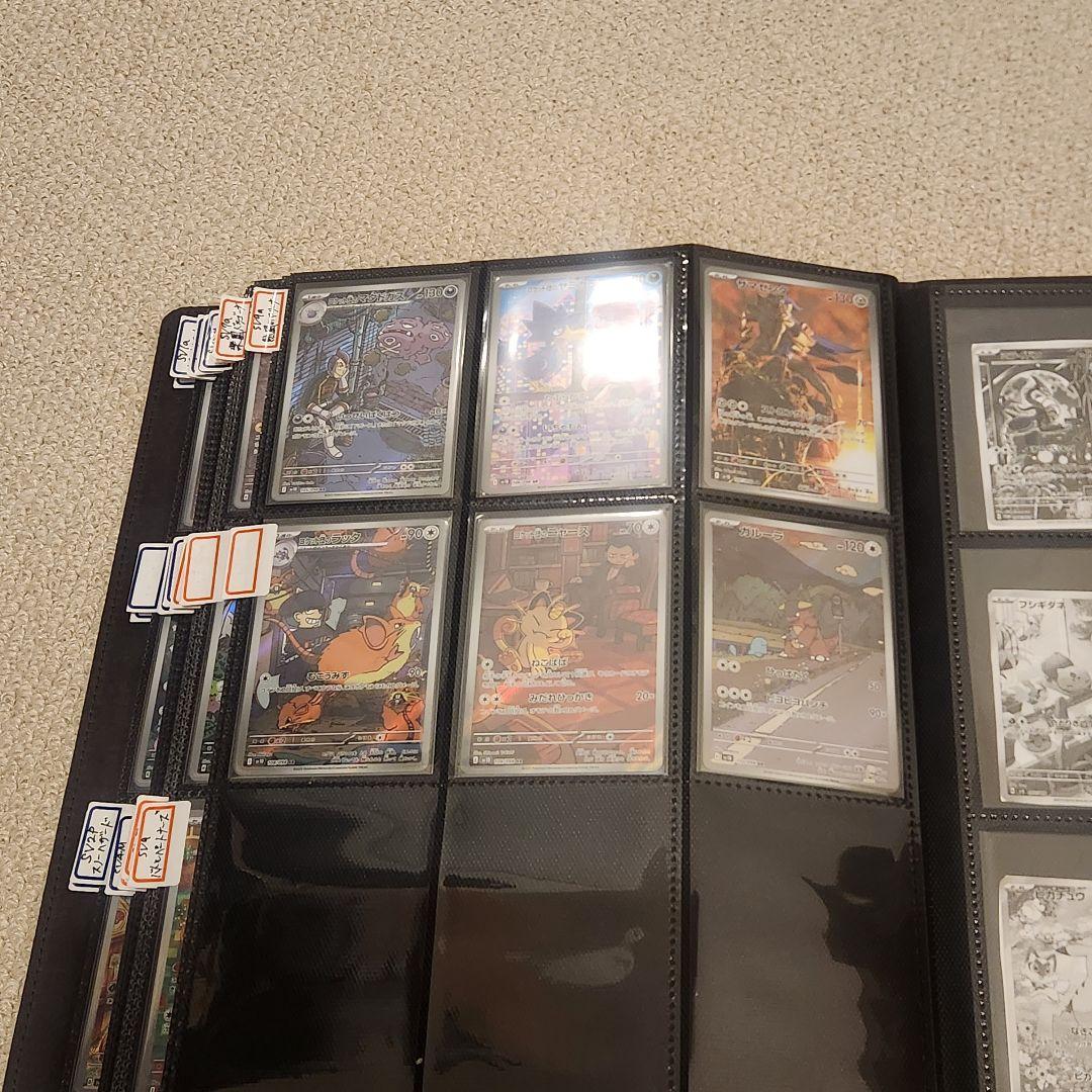 ポケモンカード AR23シリーズ ２９０種 コンプリート Complete
