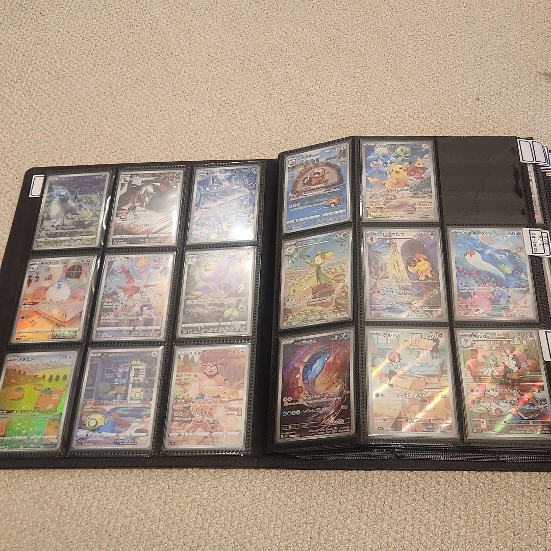 ポケモンカード AR23シリーズ ２９０種 コンプリート Complete