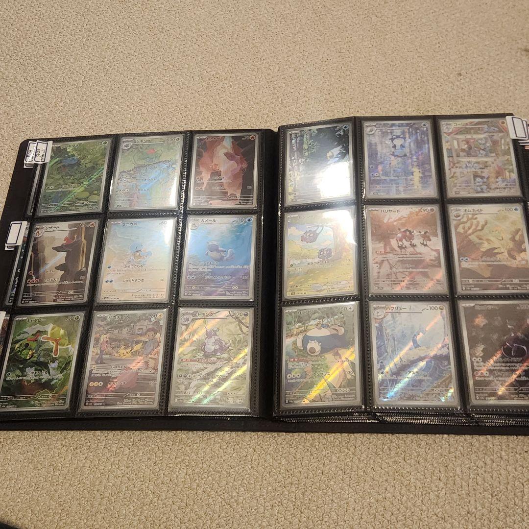 ポケモンカード AR23シリーズ ２９０種 コンプリート Complete