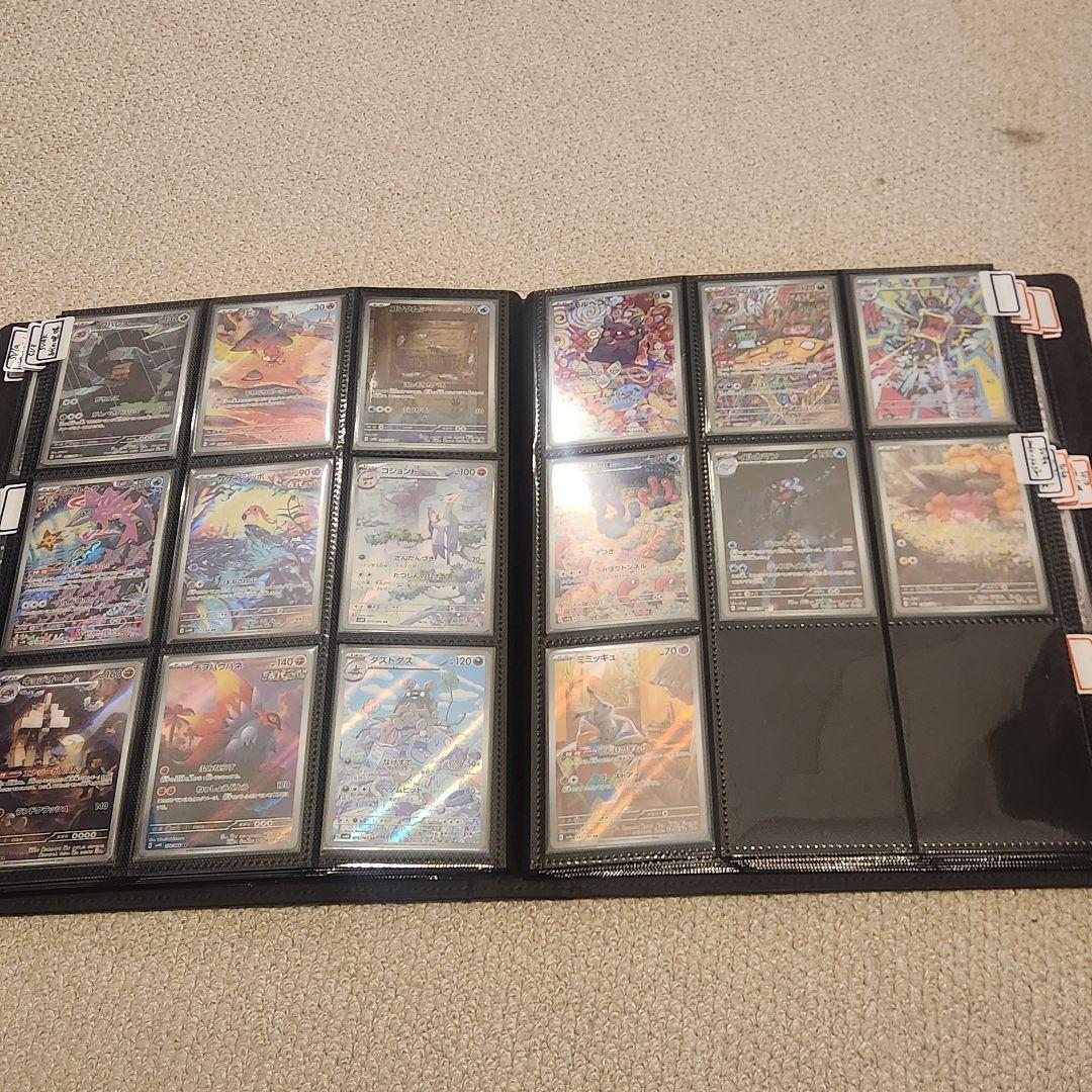 ポケモンカード AR23シリーズ ２９０種 コンプリート Complete