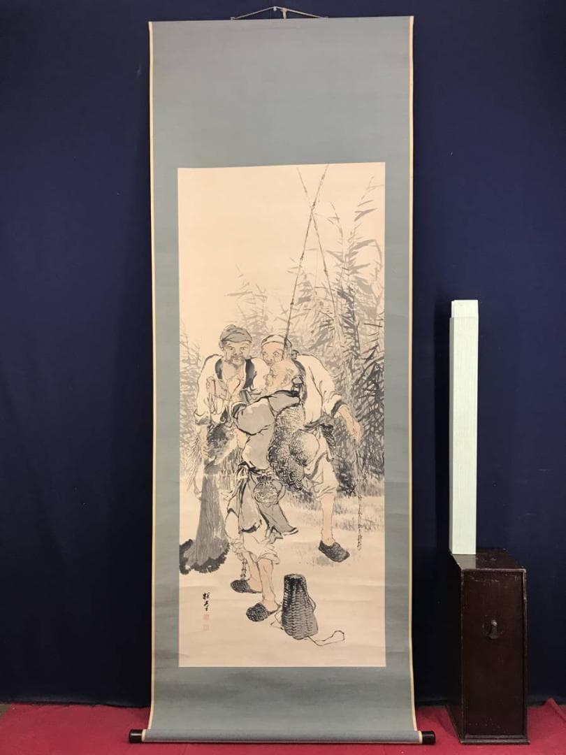 【真作】矢部楳堂/漁夫称賛図/釣人図/人物図/掛軸/名家伝来/AD-725