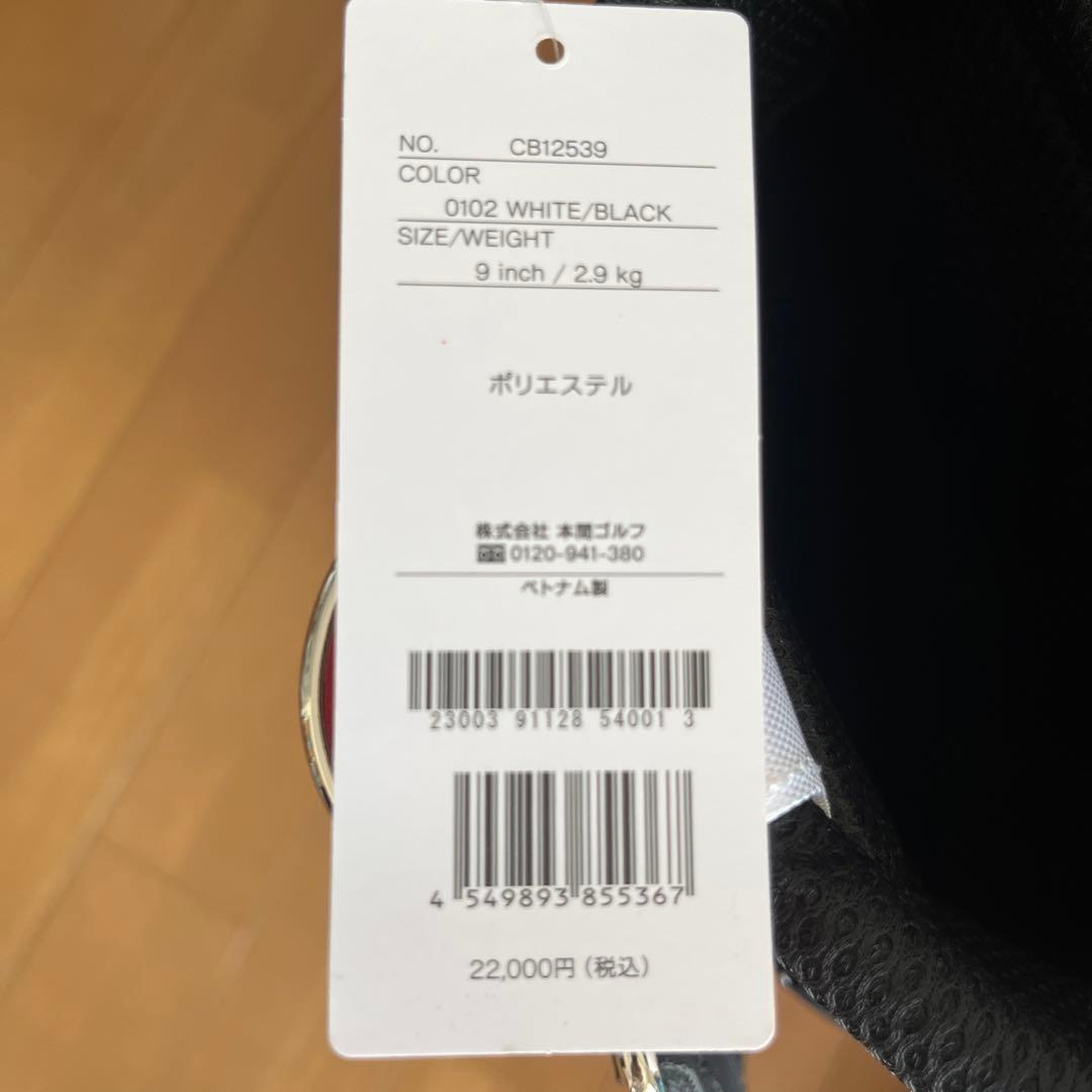 ＨIRO　　　　　　本間キャディバック