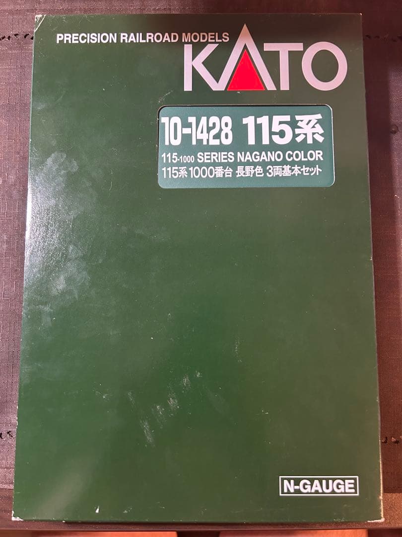 KATO 115系 1000番台　長野色　基本　増結　セット