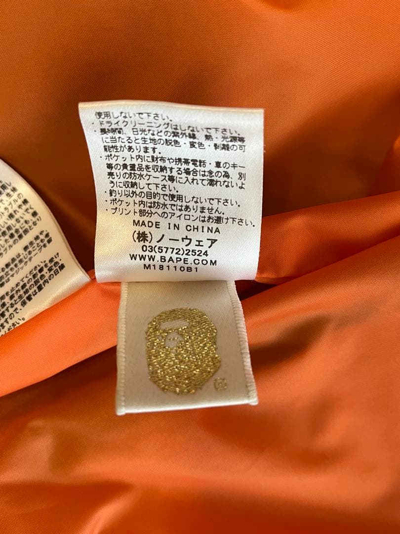 【ねぎぼうず】DAIWA × A BATHING APE fishing