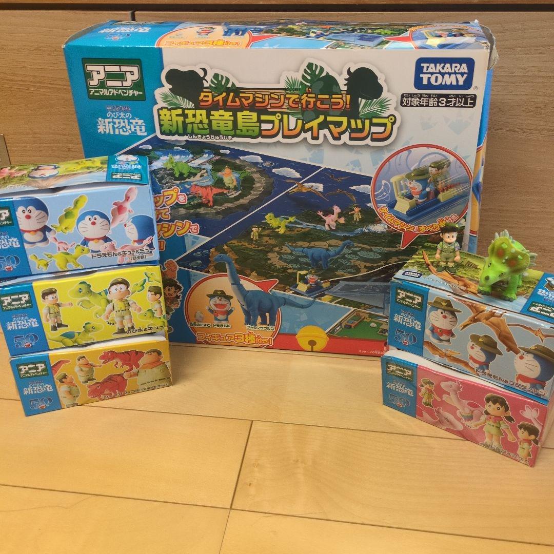 新恐竜島プレイマップ タカラトミー　ドラえもん他キャラクターフィギュア付き