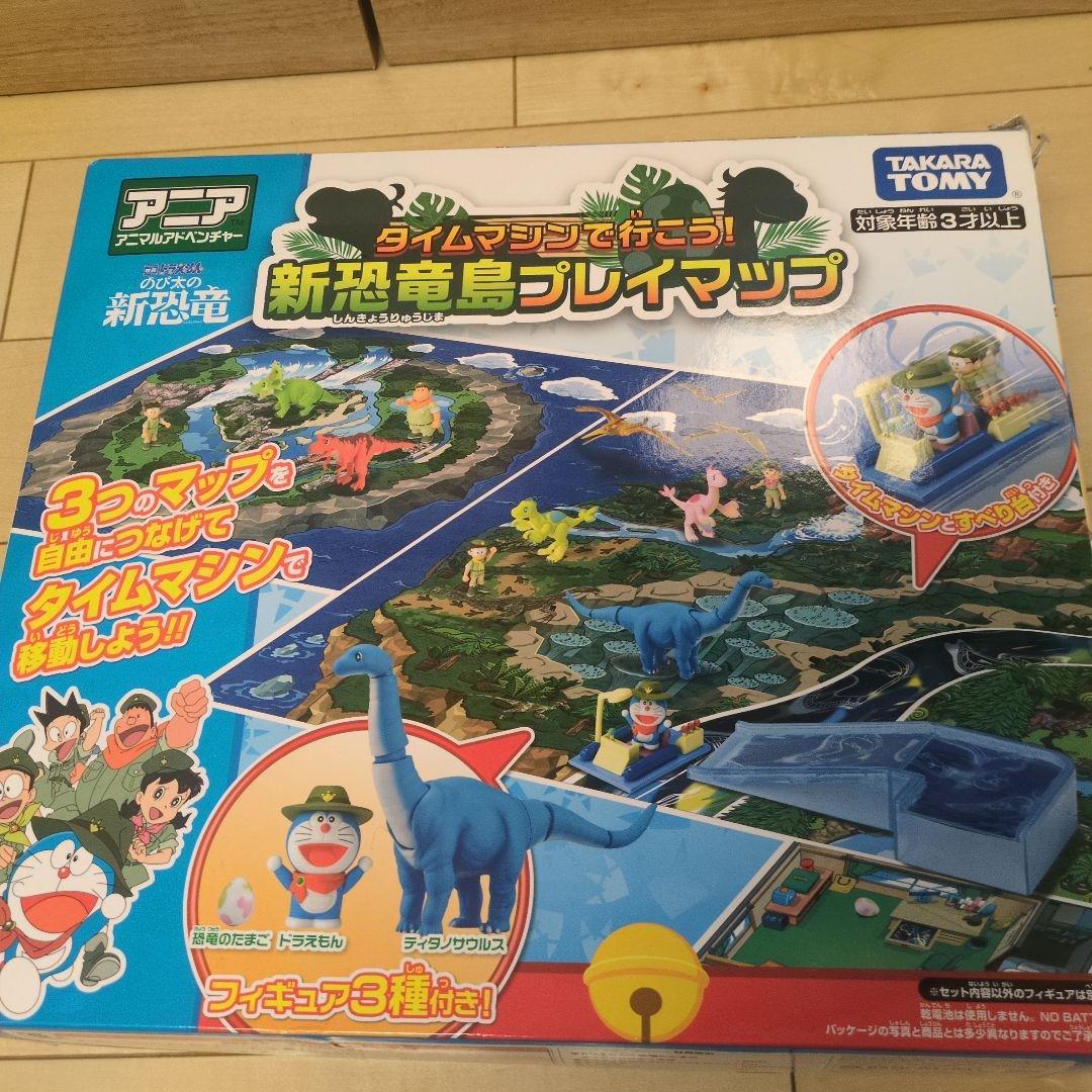 新恐竜島プレイマップ タカラトミー　ドラえもん他キャラクターフィギュア付き