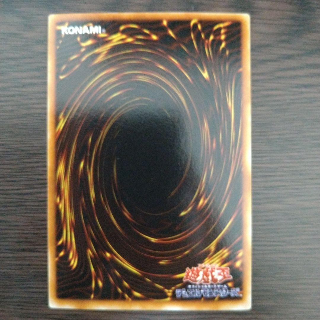 【美品】青眼の白龍 LB ウルトラ