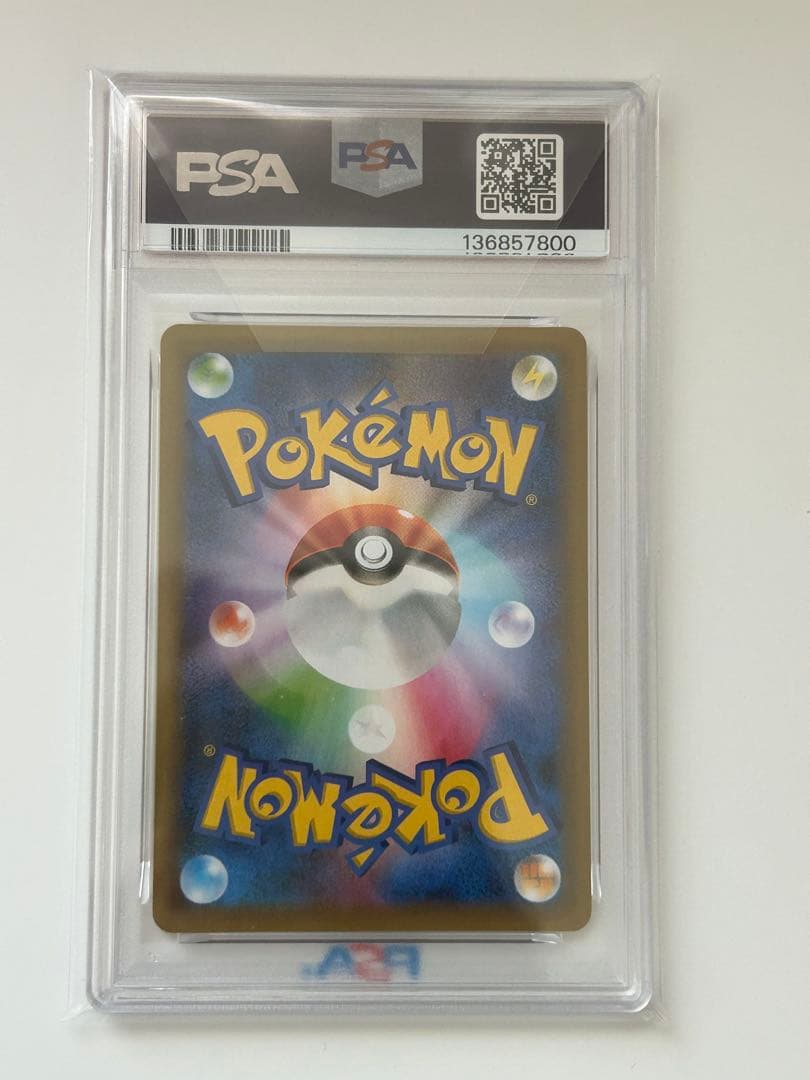 バースデイピカチュウ ホロ PSA 10 ポケモンカード　お誕生日ピカチュウ