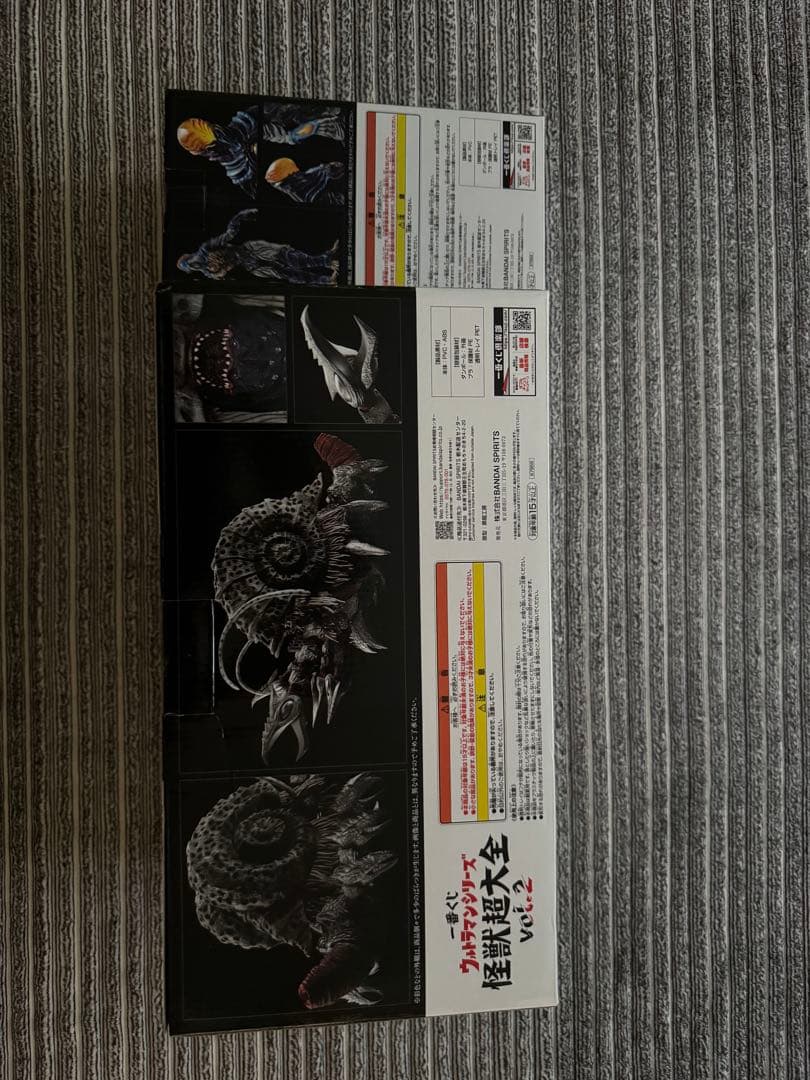 ウルトラマン怪獣フィギュア A/Bセット