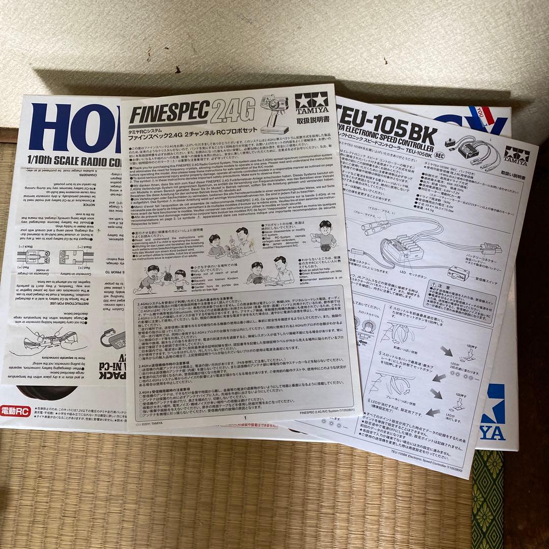 タミヤホリデーバギー、フルベアリングフルセット未走行