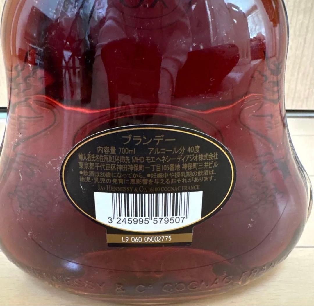 Hennessy XO ヘネシー XO